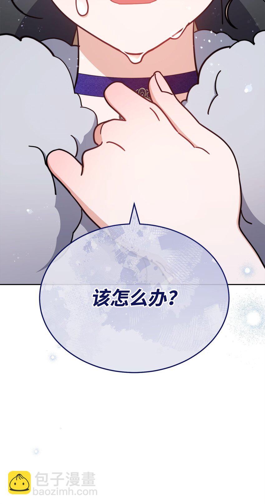 41 执着之心(1/3)-第43话