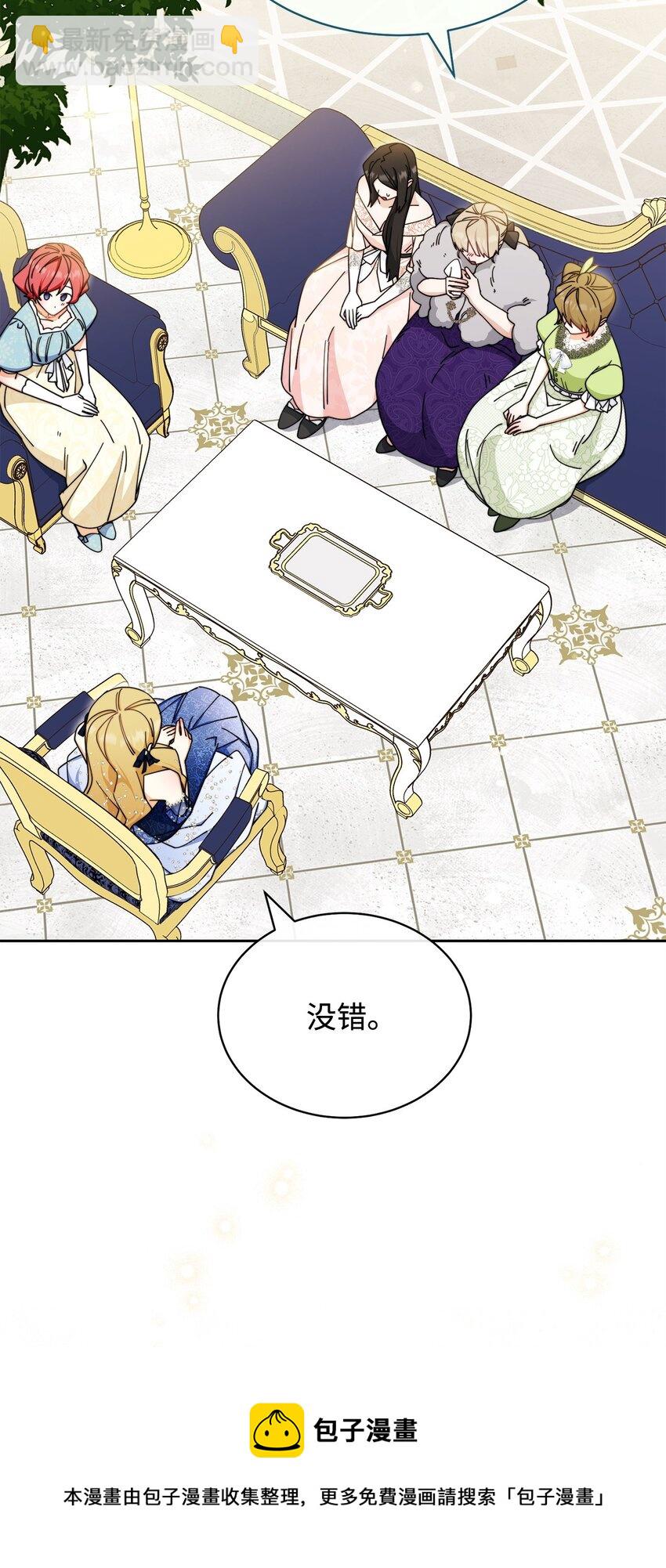 41 执着之心(1/3)-第43话