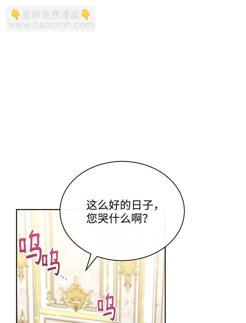 41 执着之心(1/3)-第43话