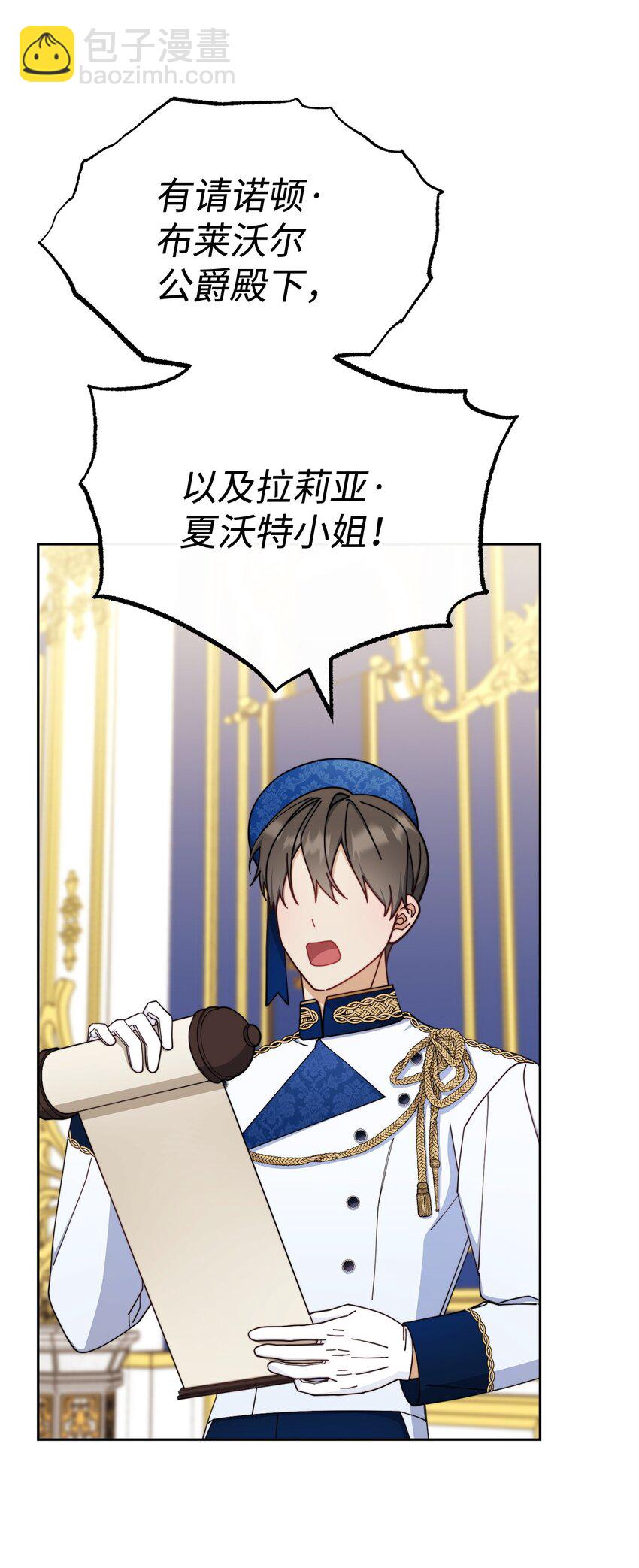 43 完美的舞会(1/3)-第45话