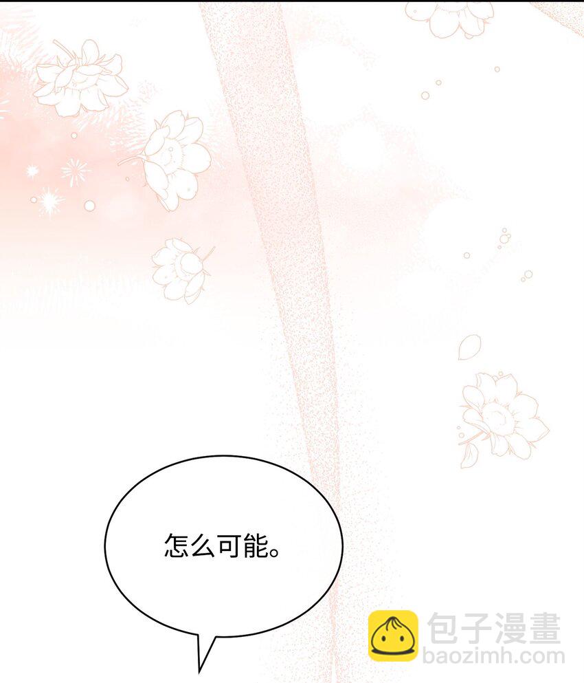 43 完美的舞会(1/3)-第45话