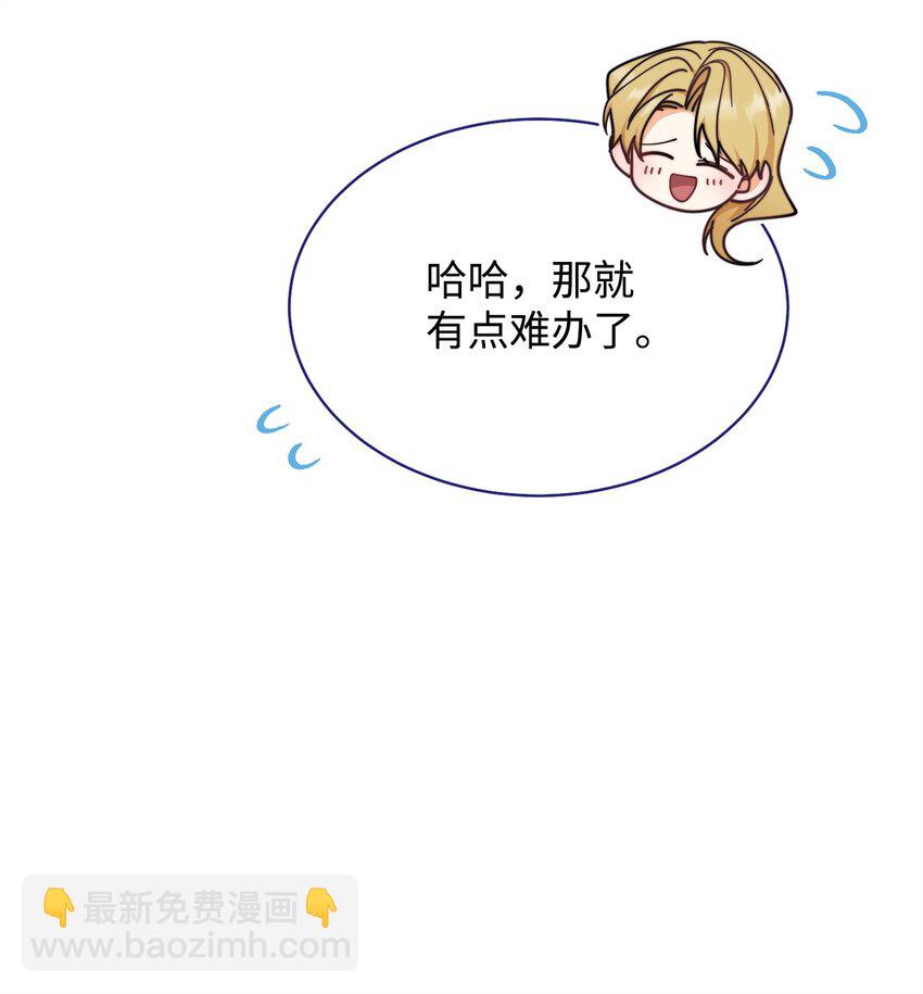 43 完美的舞会(1/3)-第45话