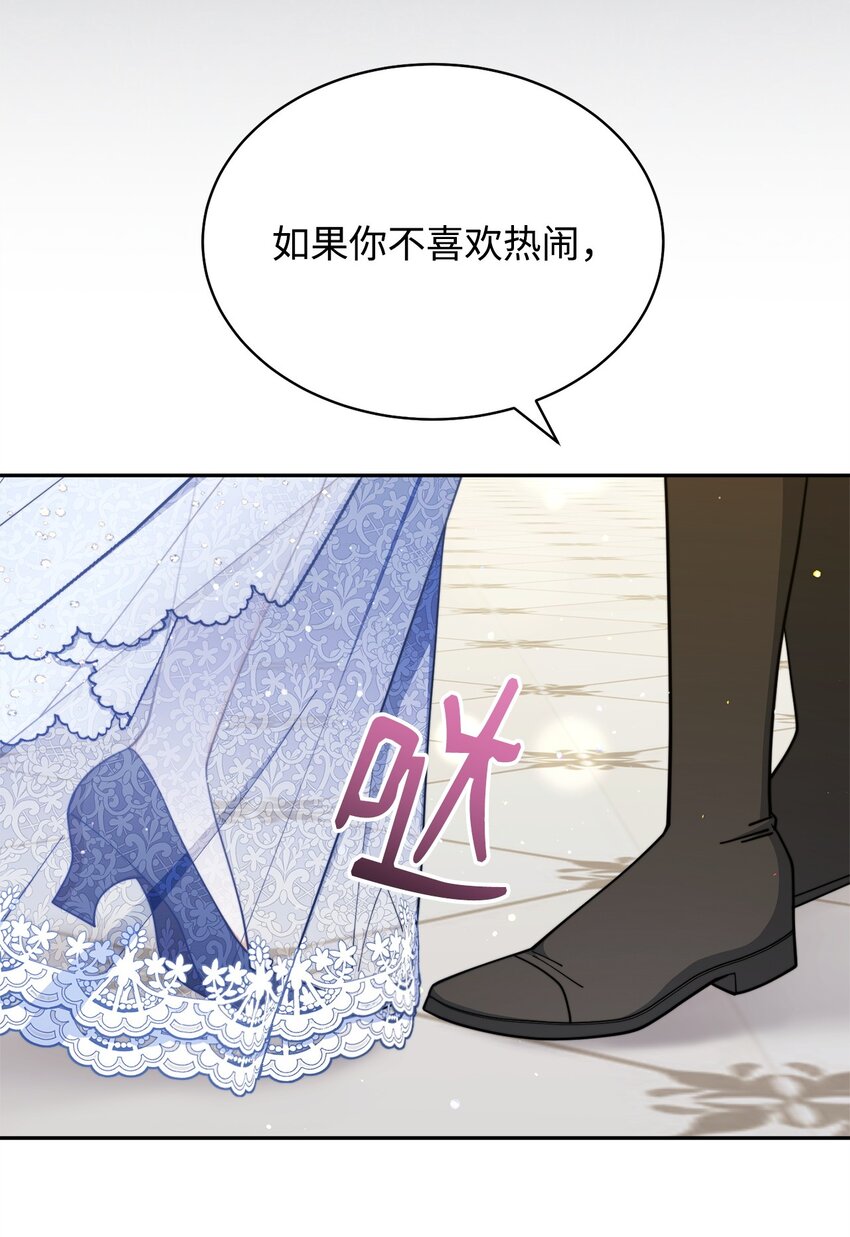 43 完美的舞会(1/3)-第45话