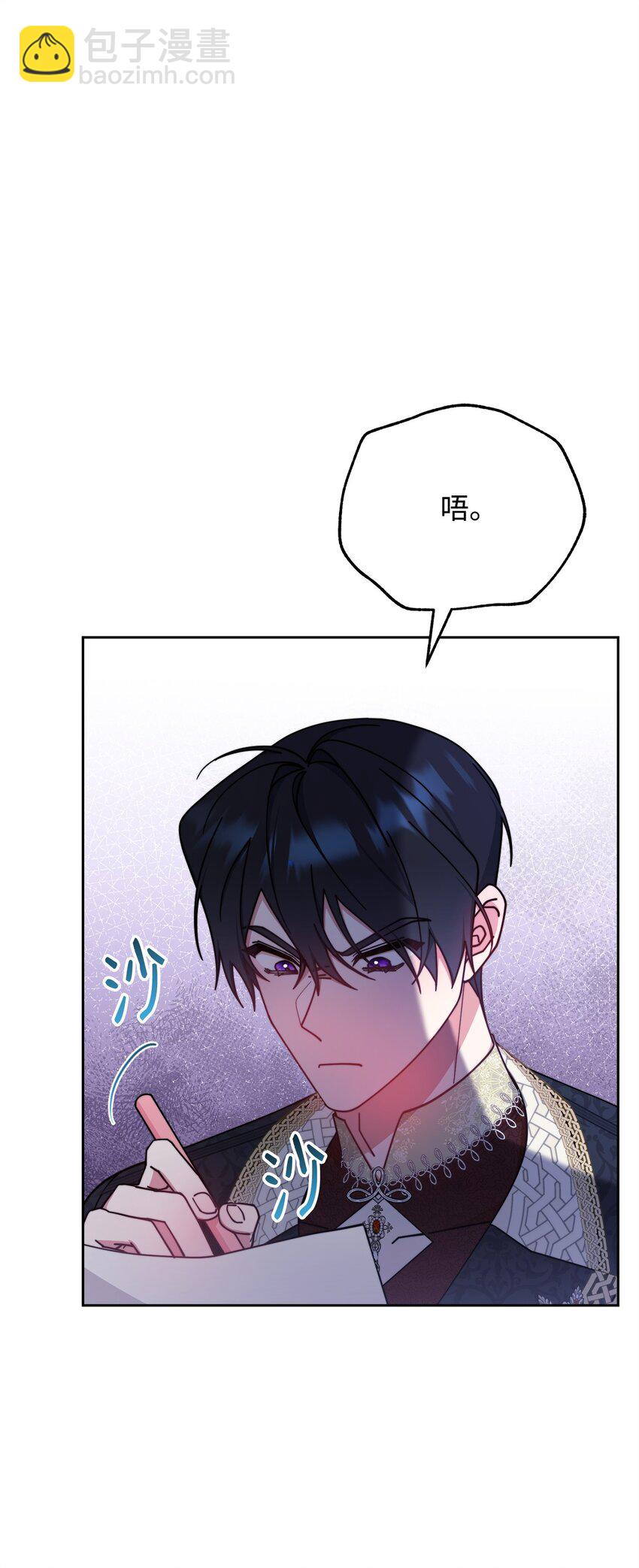 45 派对风波(1/3)-第47话