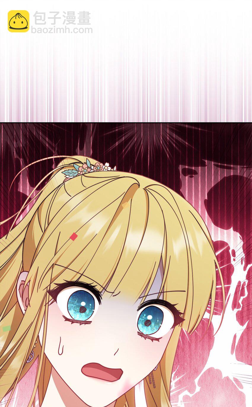 45 派对风波(1/3)-第47话