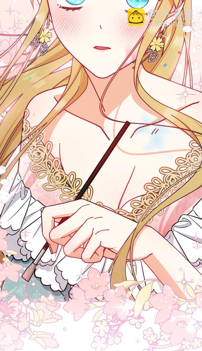 45 派对风波(1/3)-第47话