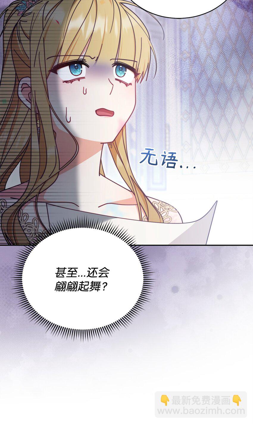 45 派对风波(1/3)-第47话