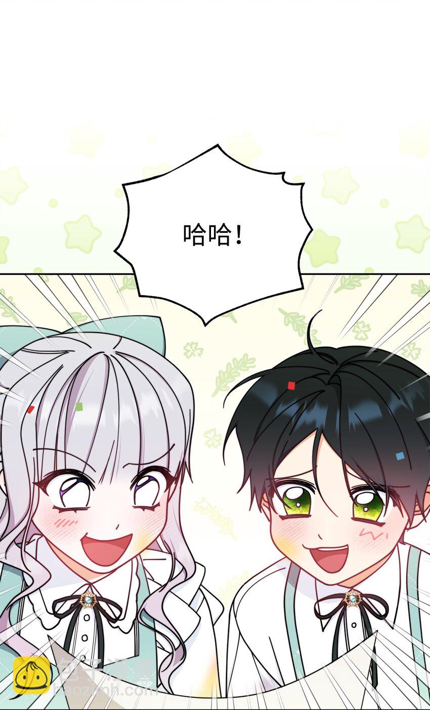 45 派对风波(1/3)-第47话