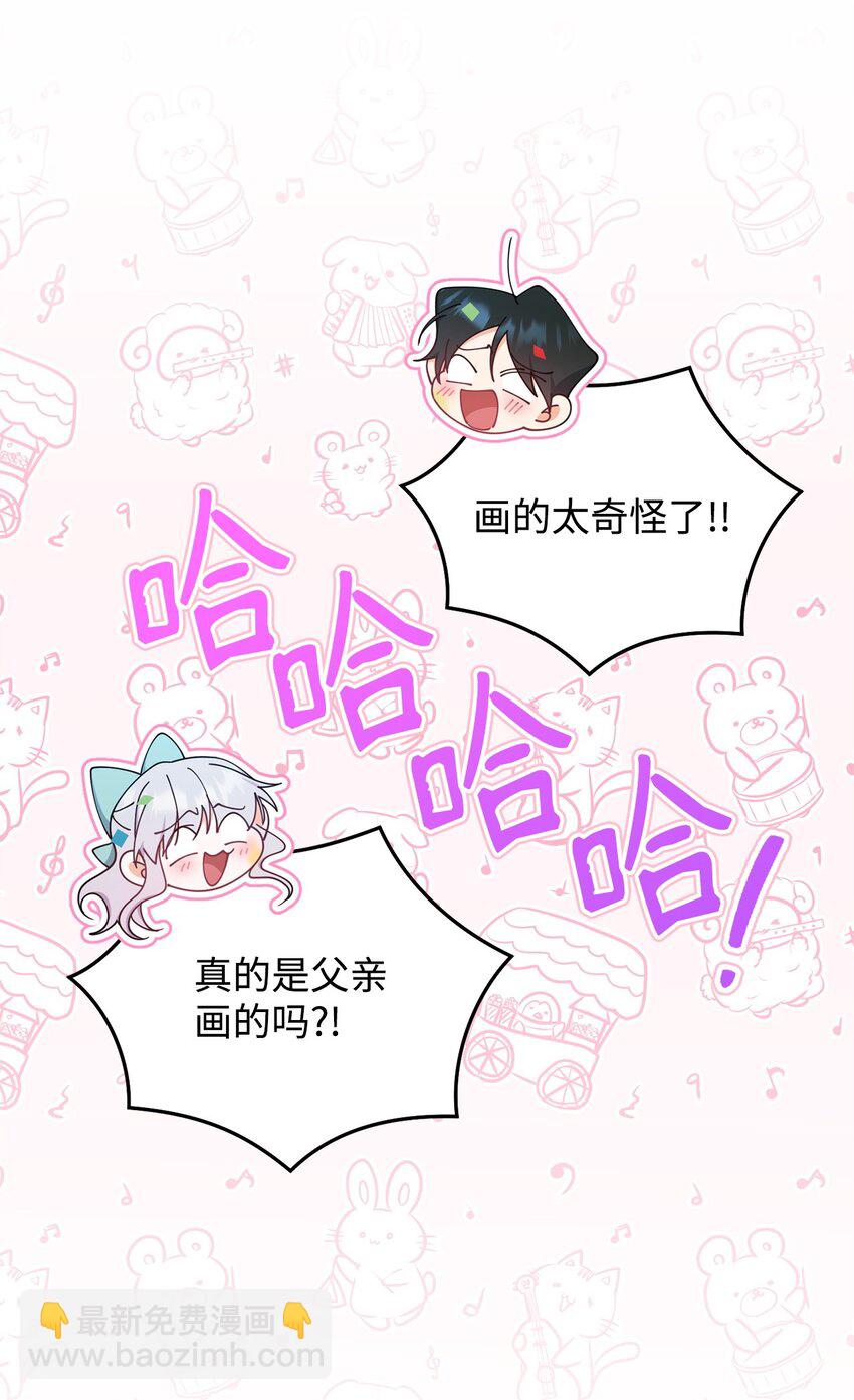 45 派对风波(1/3)-第47话