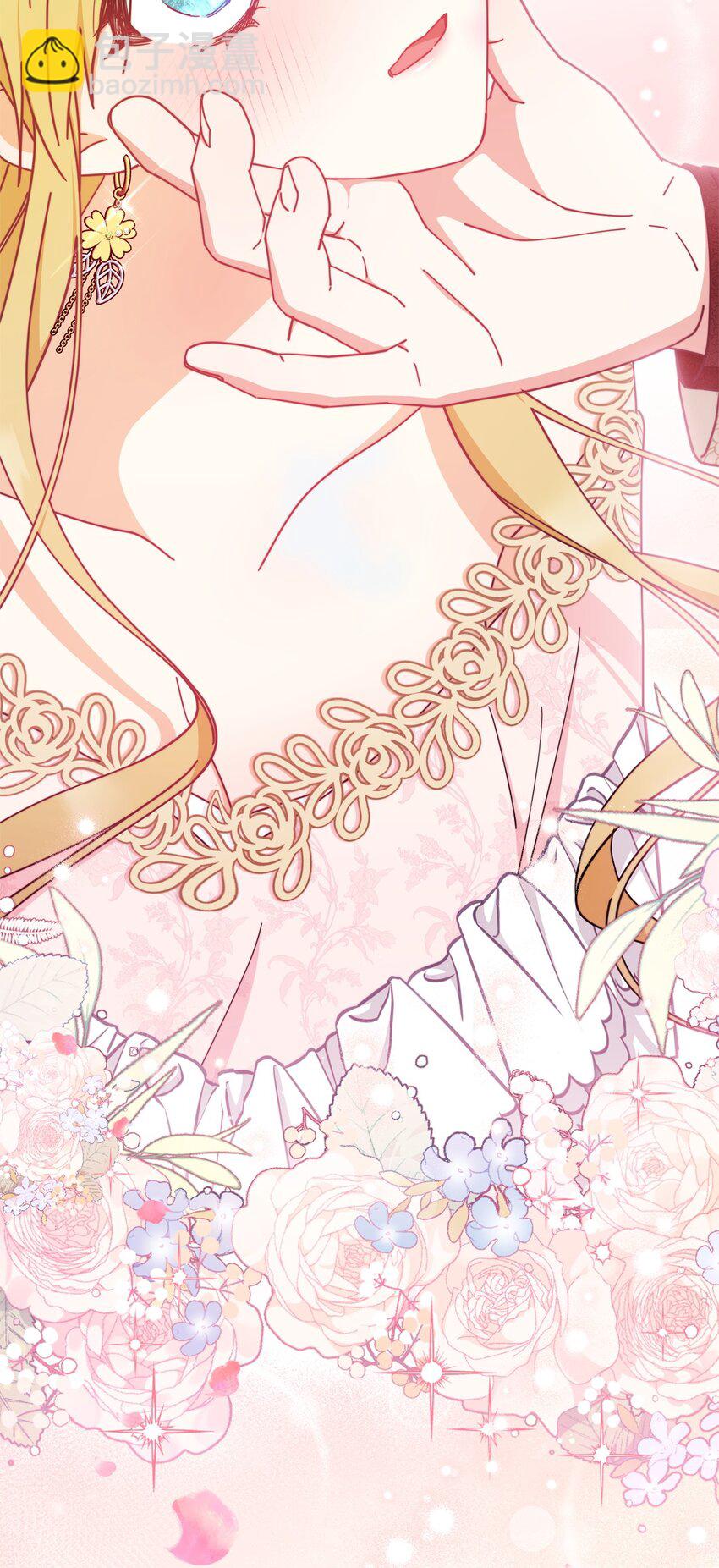 45 派对风波(1/3)-第47话