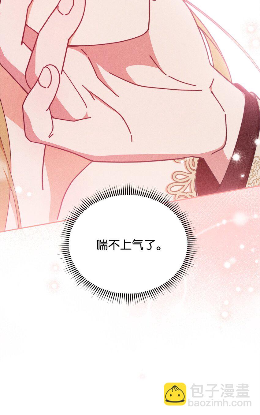 45 派对风波(1/3)-第47话