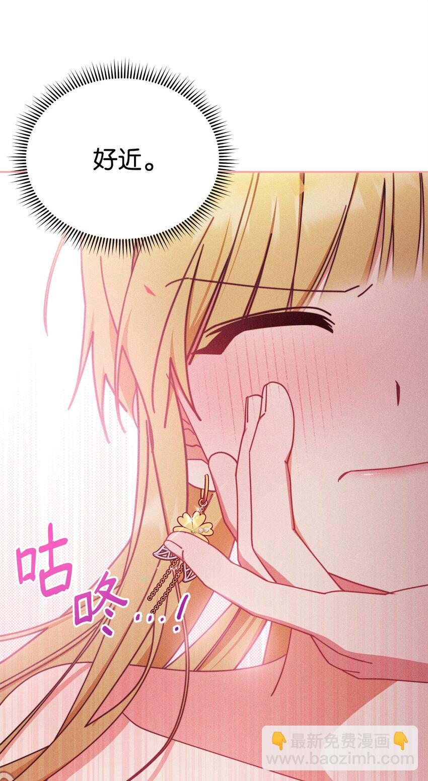 45 派对风波(1/3)-第47话