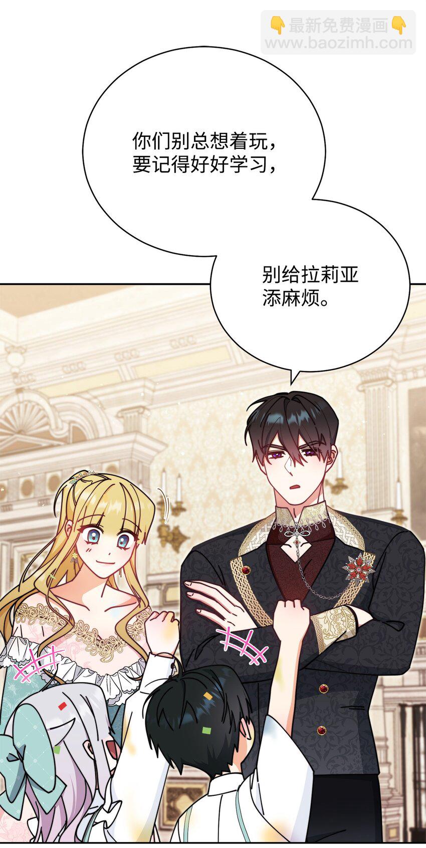 45 派对风波(1/3)-第47话