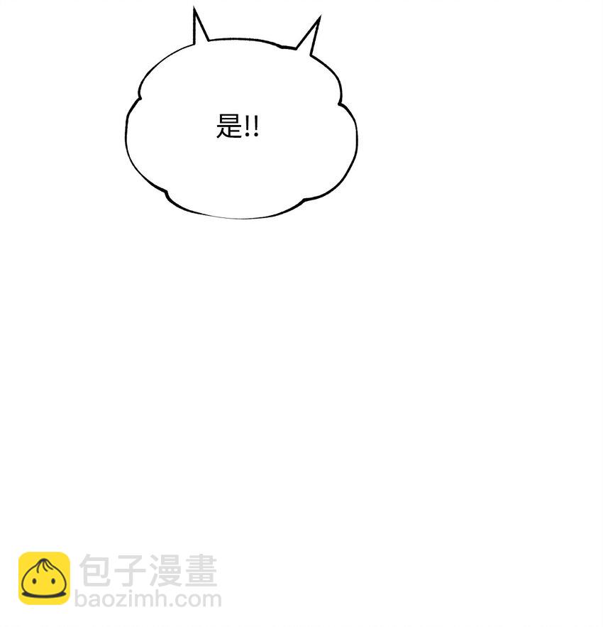 45 派对风波(1/3)-第47话