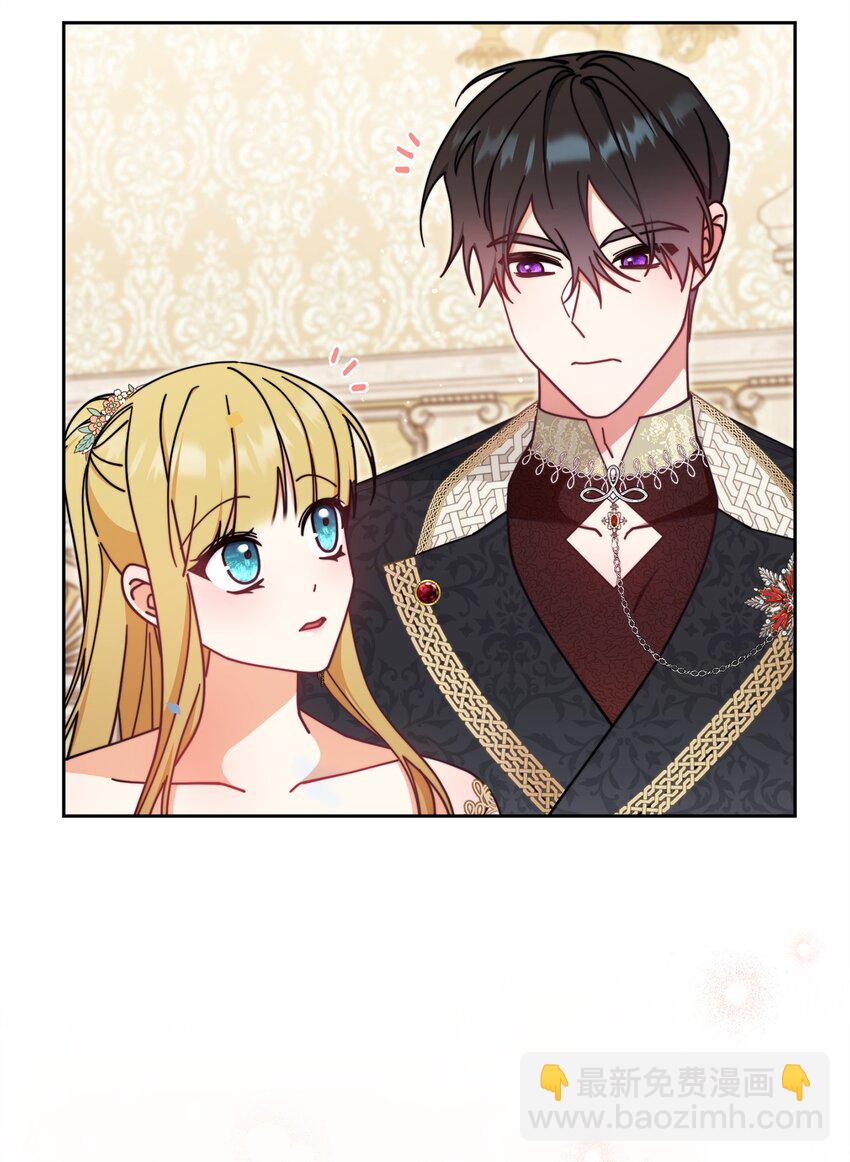 45 派对风波(1/3)-第47话