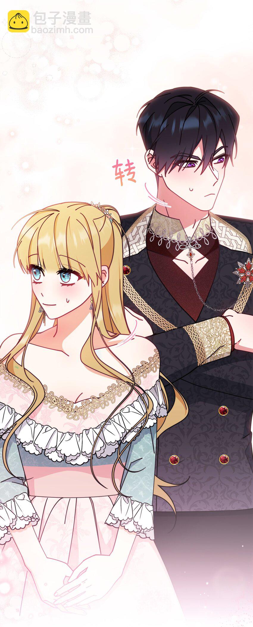 45 派对风波(1/3)-第47话