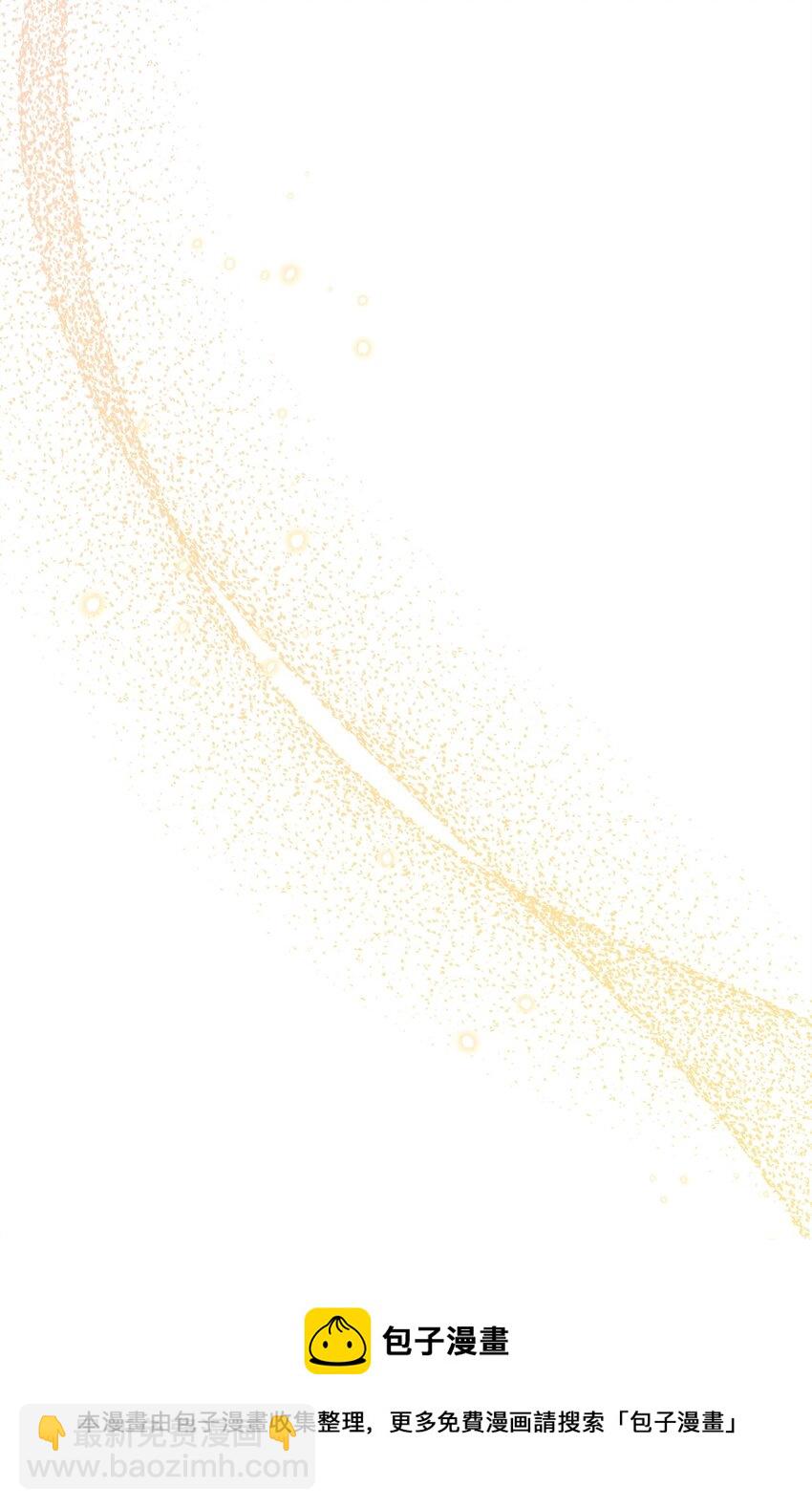 45 派对风波(1/3)-第47话