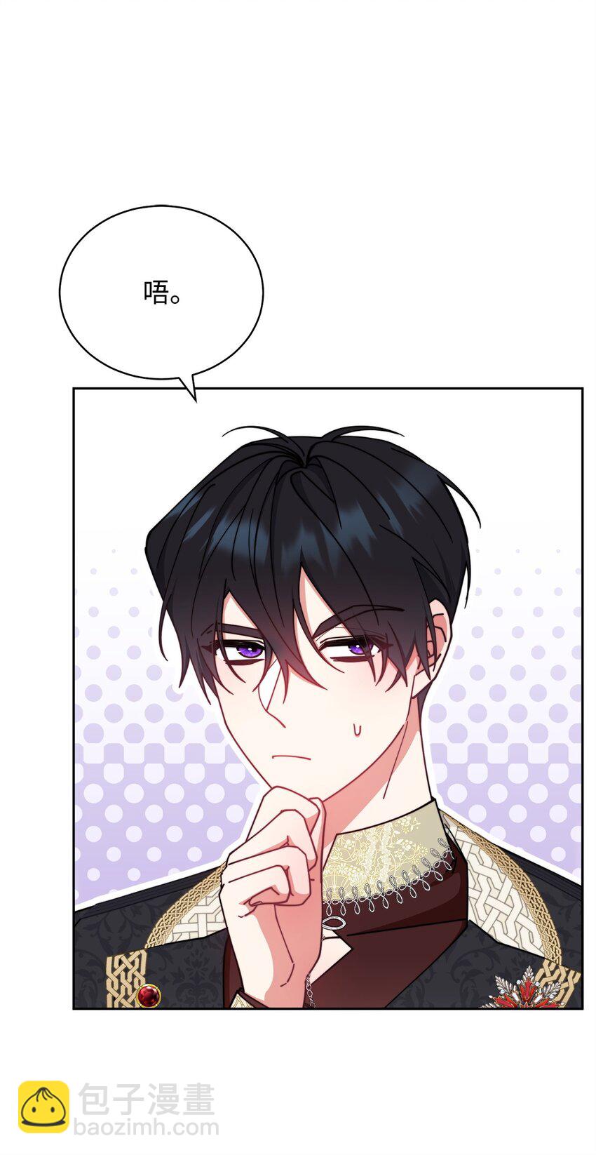 45 派对风波(1/3)-第47话