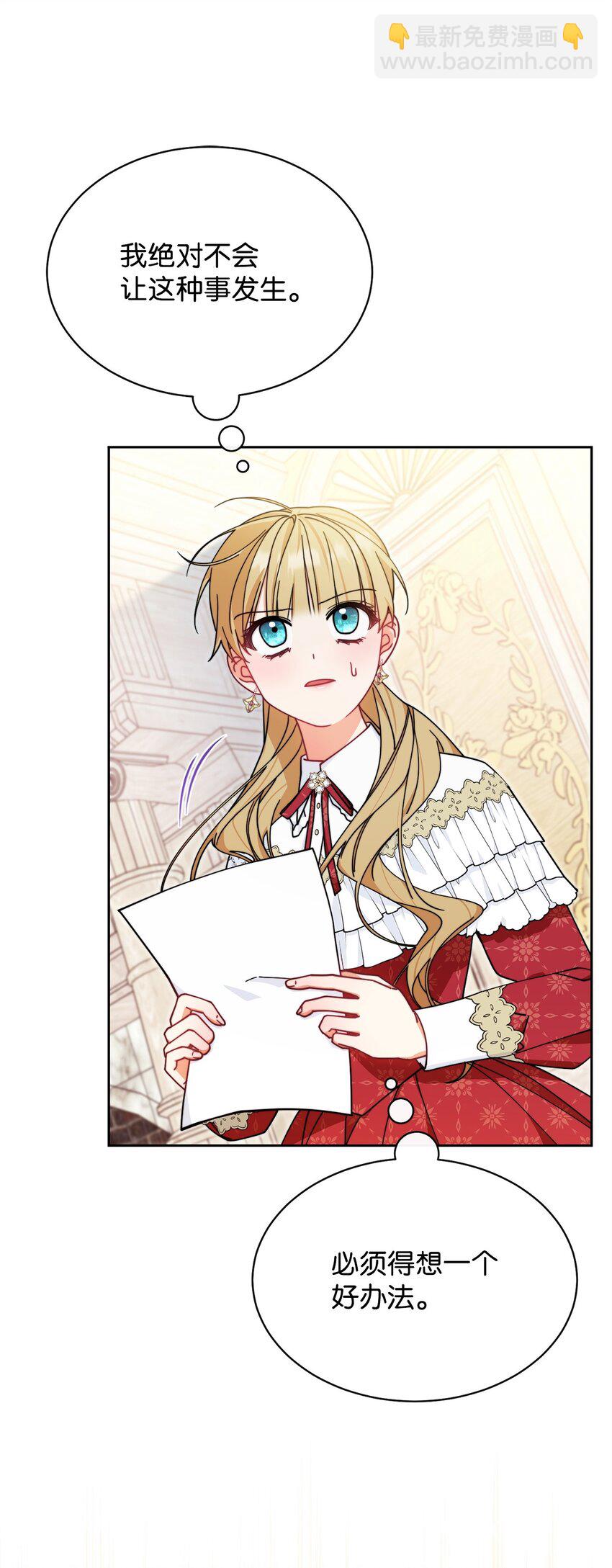 47 圆满结束(1/3)-第49话