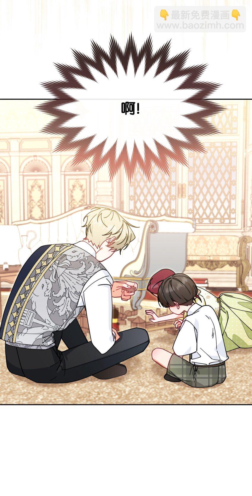 47 圆满结束(1/3)-第49话