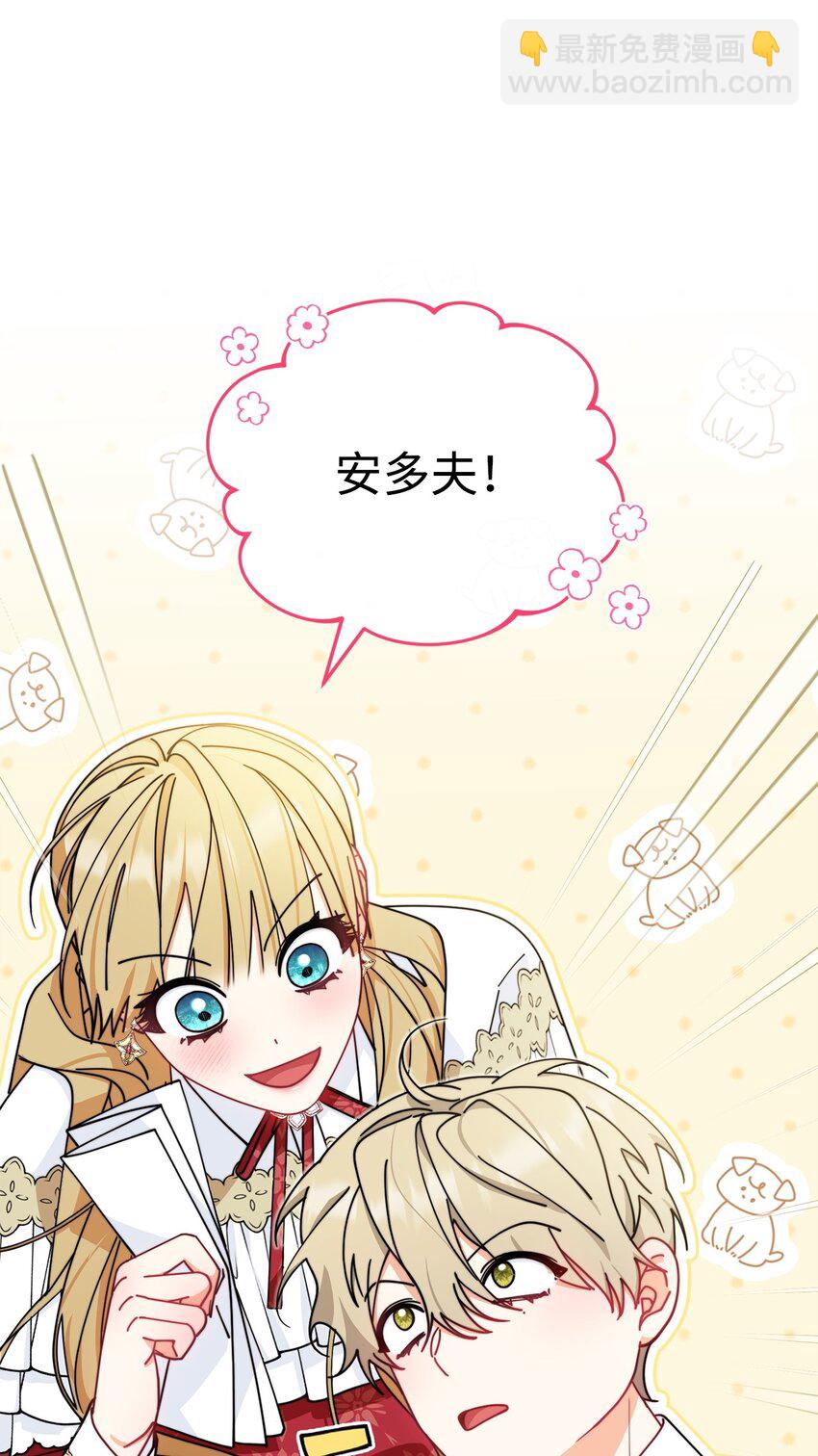 47 圆满结束(1/3)-第49话