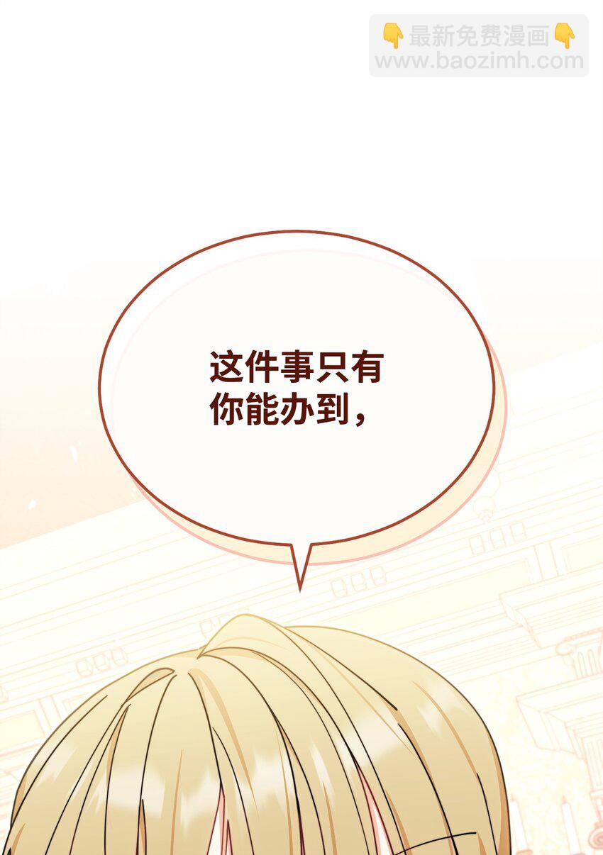 47 圆满结束(1/3)-第49话