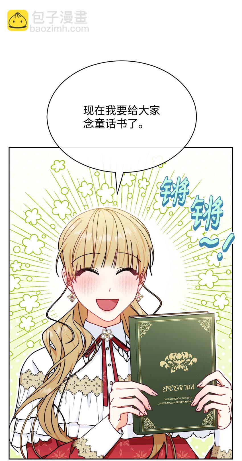 47 圆满结束(1/3)-第49话