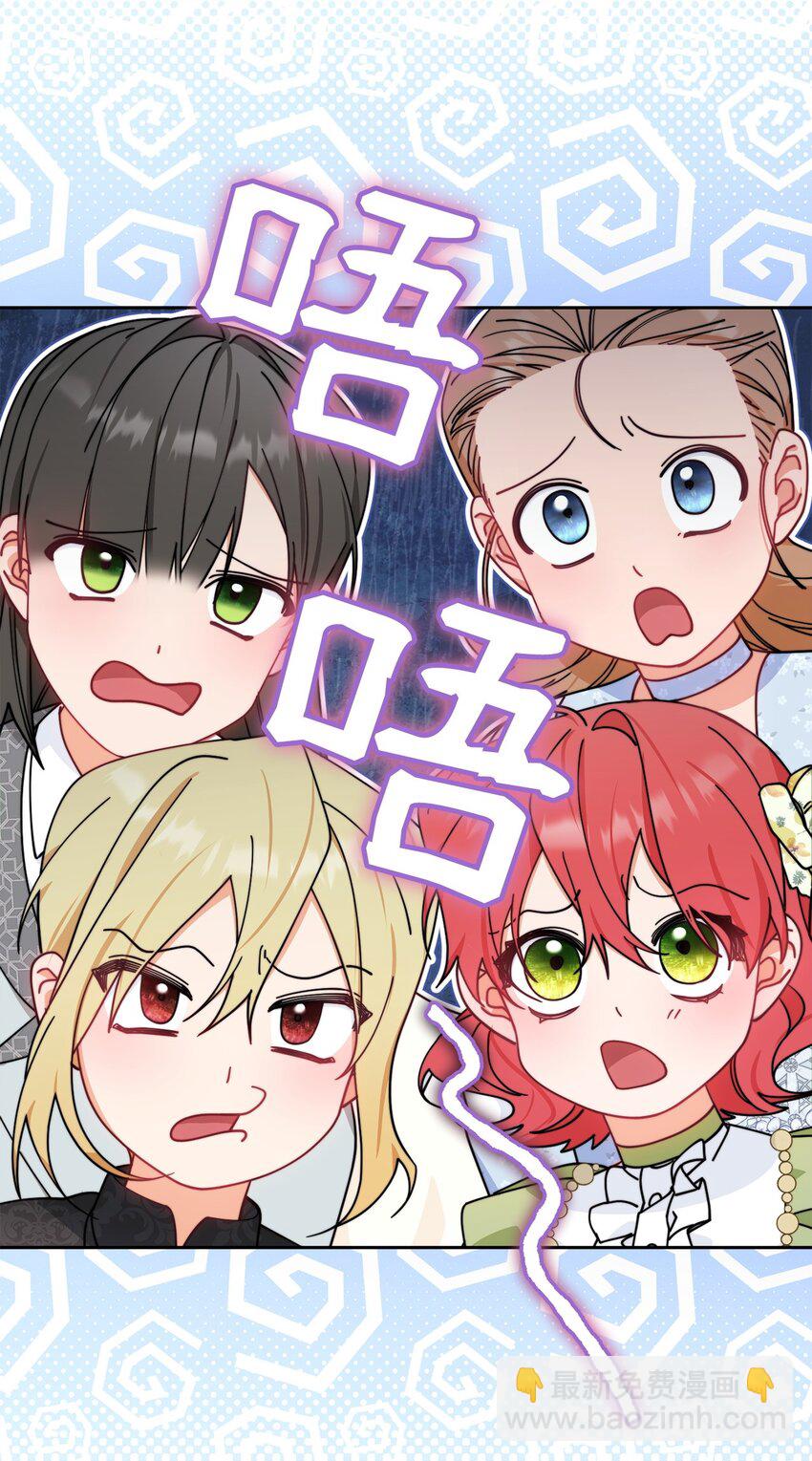 47 圆满结束(1/3)-第49话