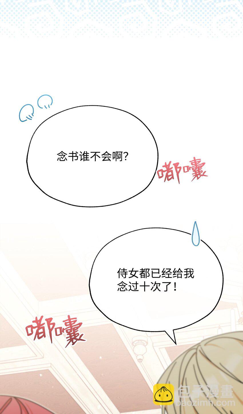 47 圆满结束(1/3)-第49话