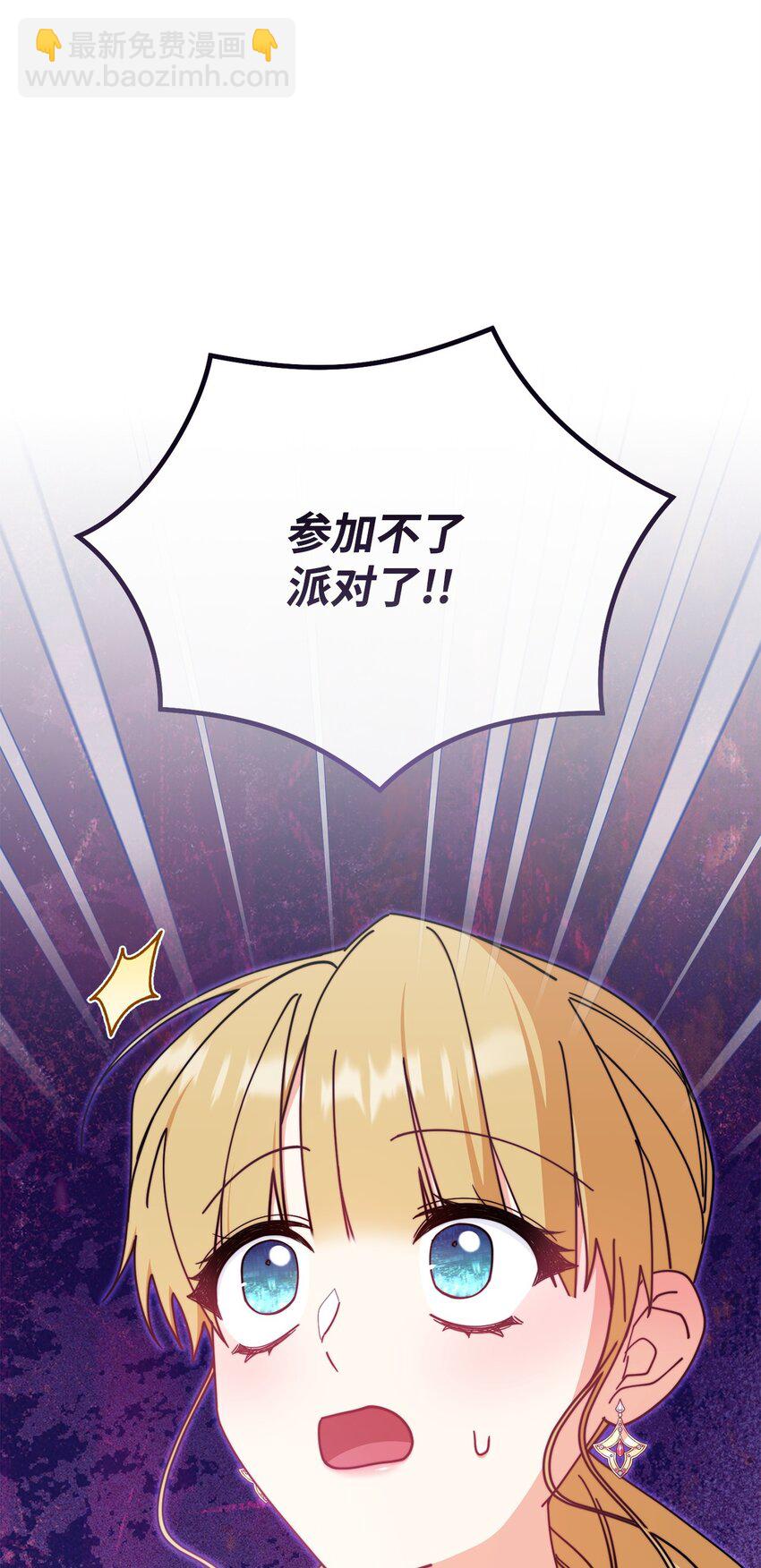 47 圆满结束(1/3)-第49话