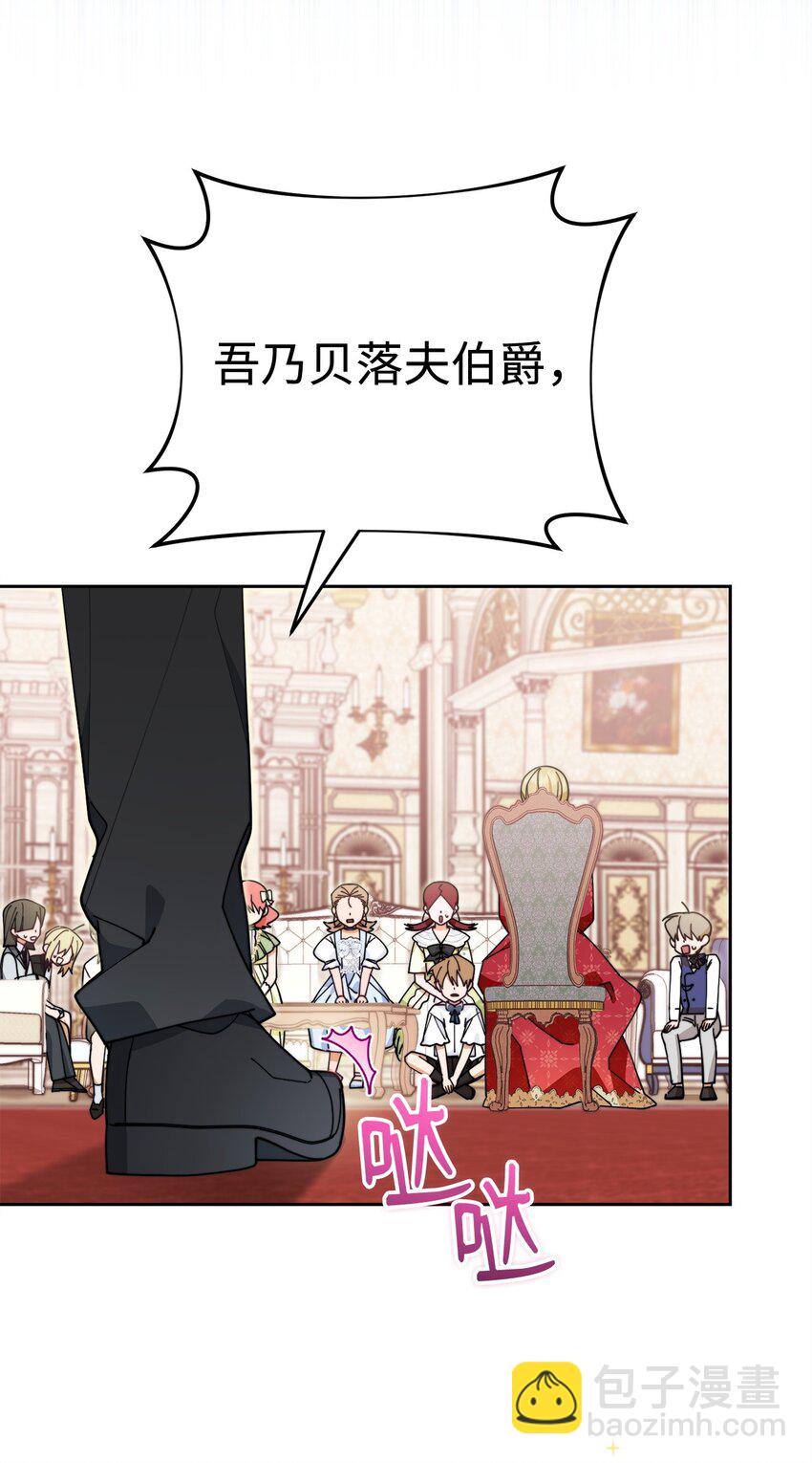 47 圆满结束(1/3)-第49话