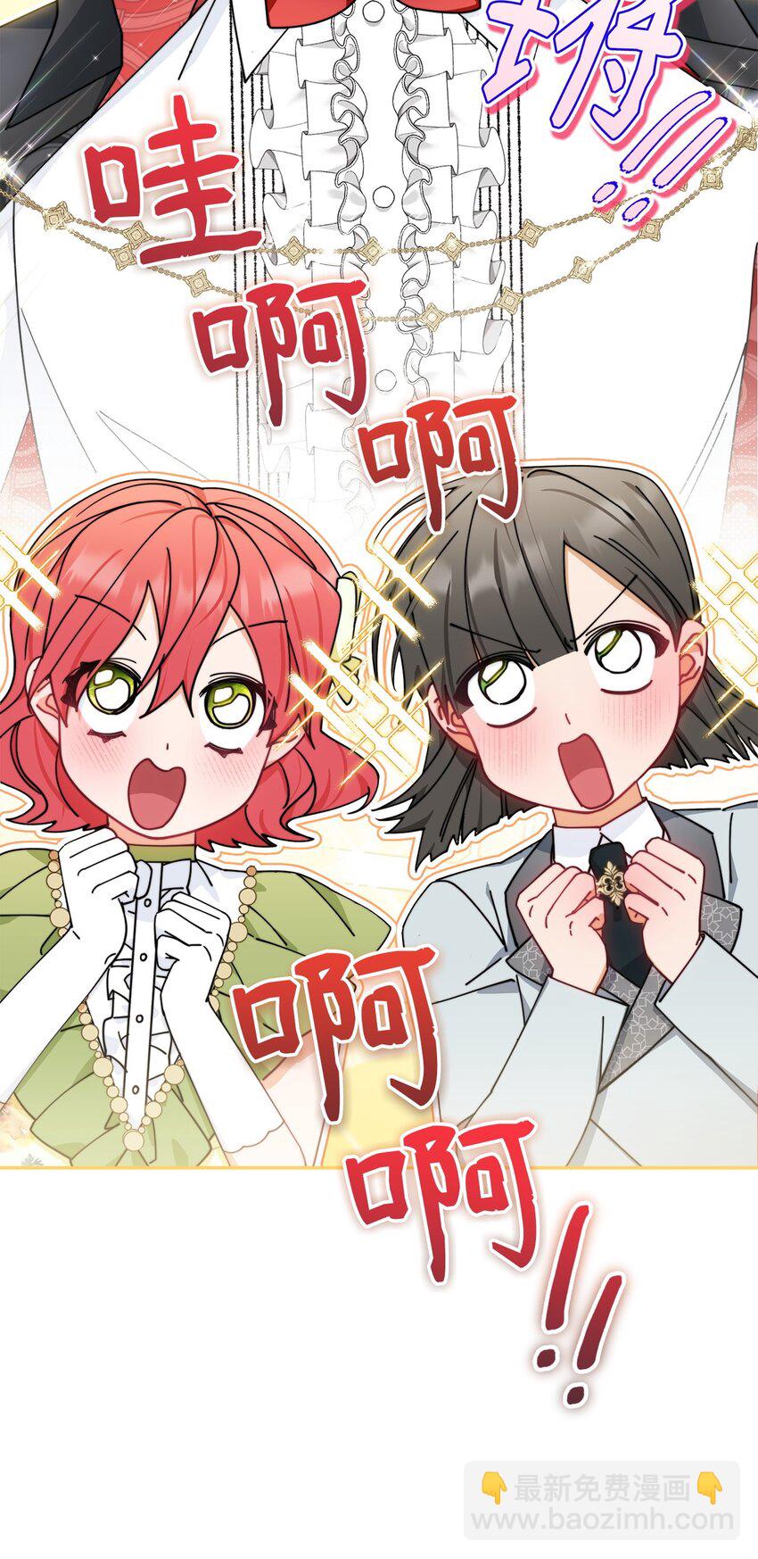 47 圆满结束(1/3)-第49话