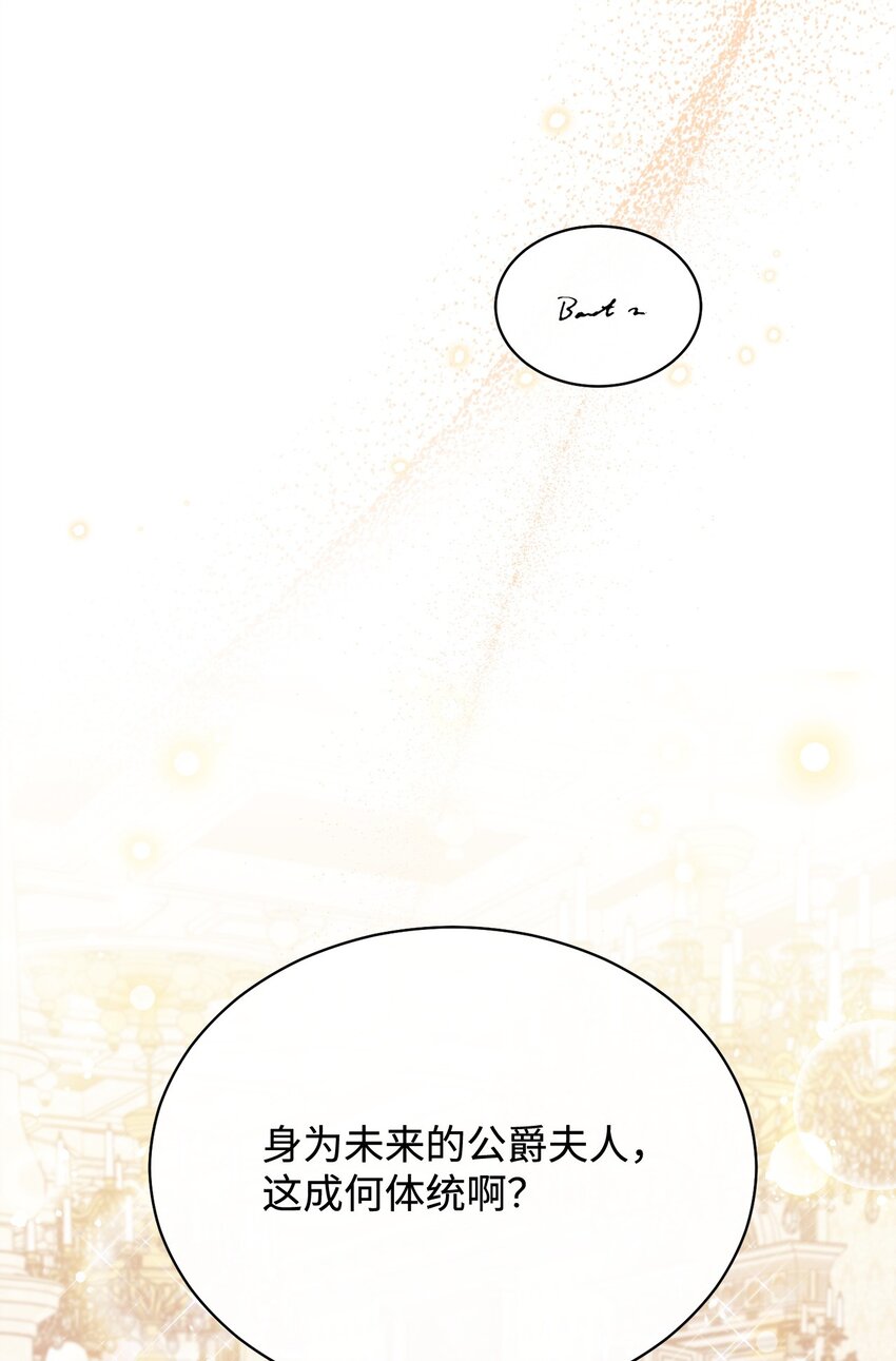 47 圆满结束(1/3)-第49话