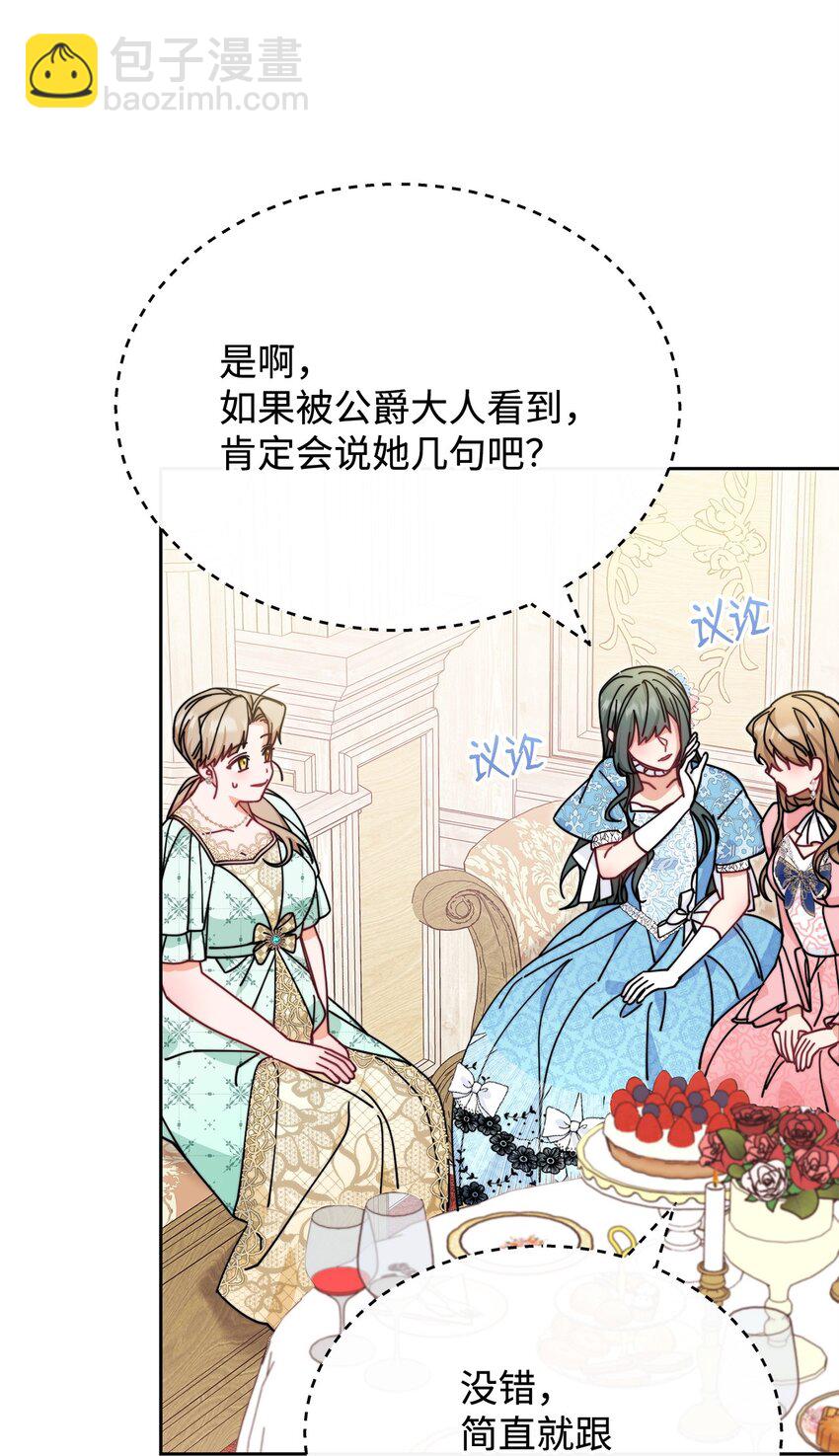 47 圆满结束(1/3)-第49话