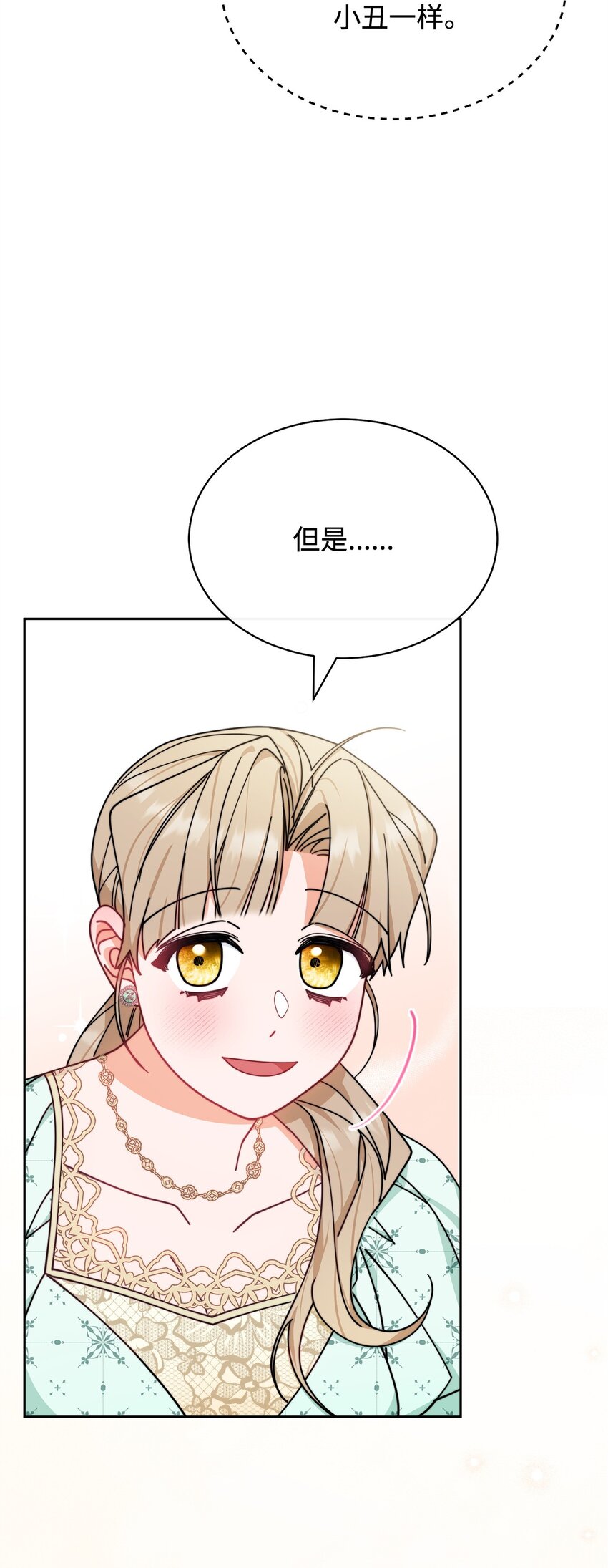 47 圆满结束(1/3)-第49话