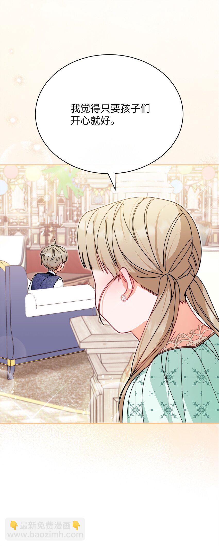 47 圆满结束(1/3)-第49话