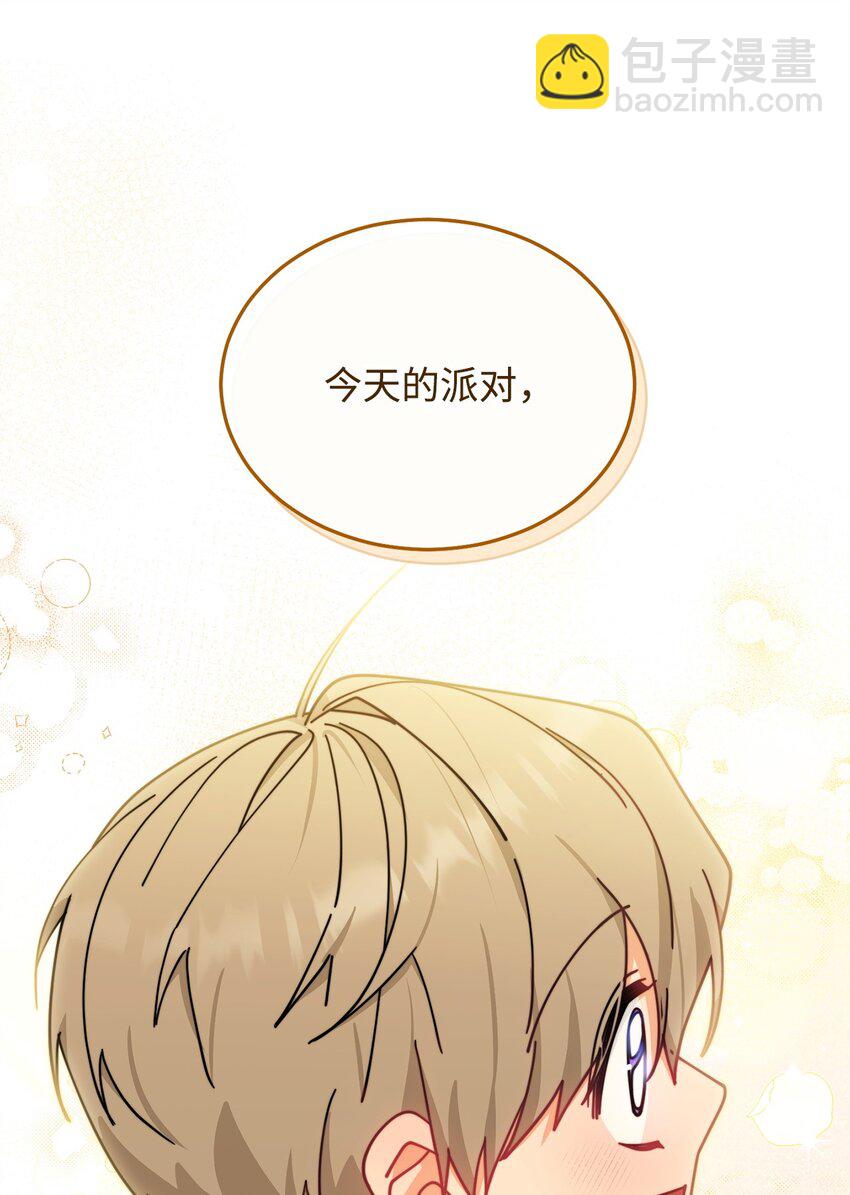 47 圆满结束(1/3)-第49话