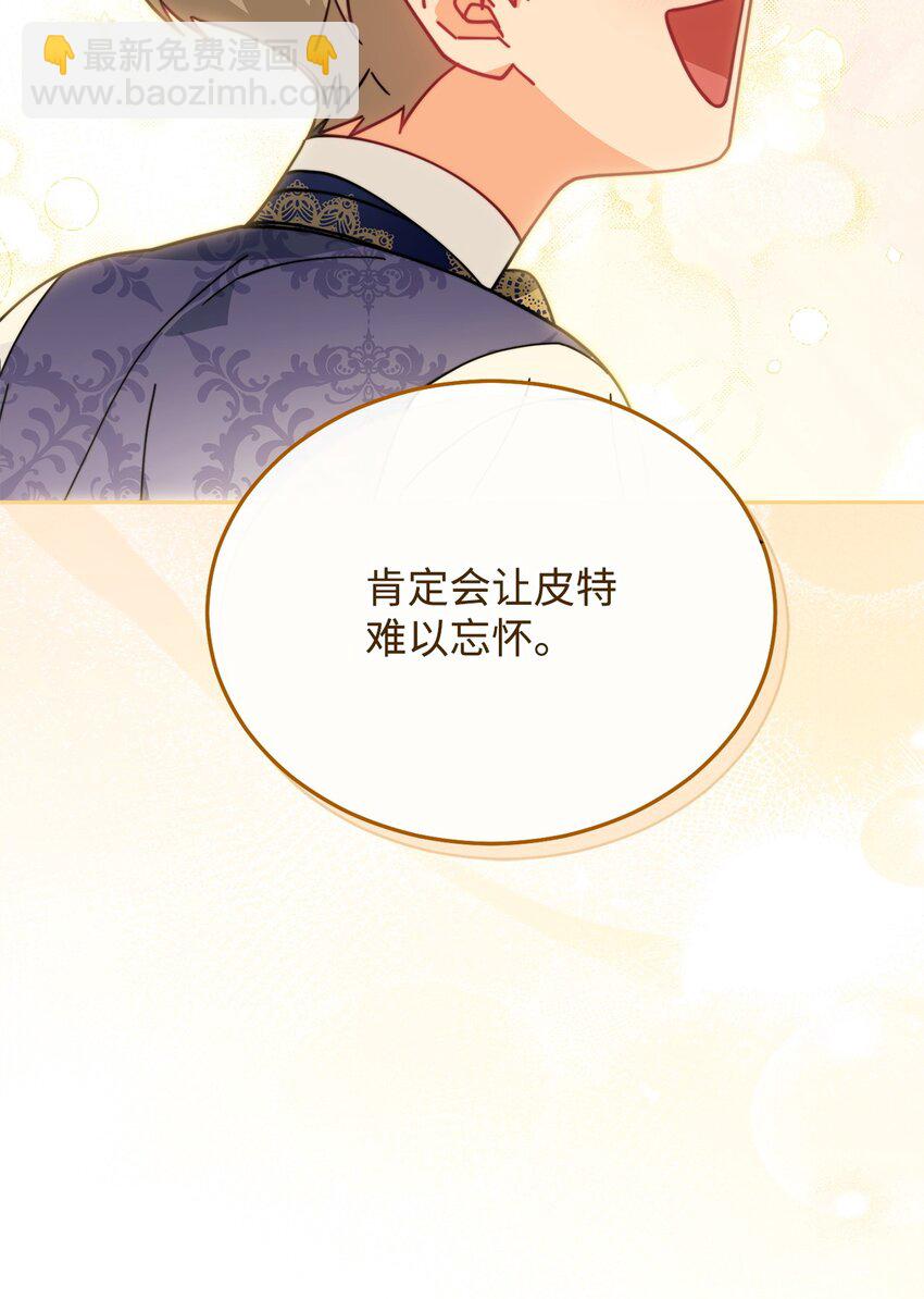 47 圆满结束(1/3)-第49话