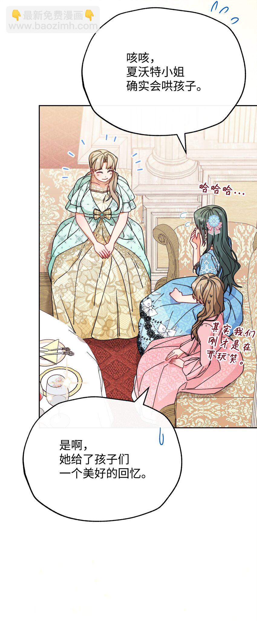 47 圆满结束(1/3)-第49话