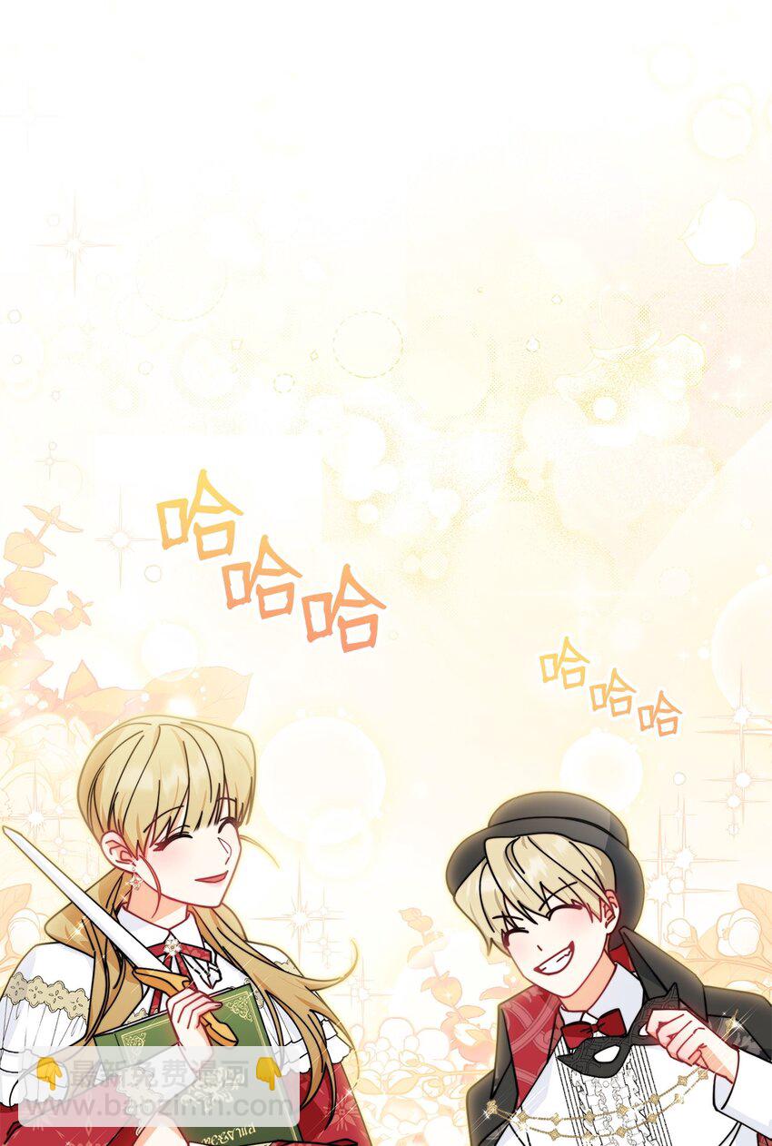 47 圆满结束(1/3)-第49话