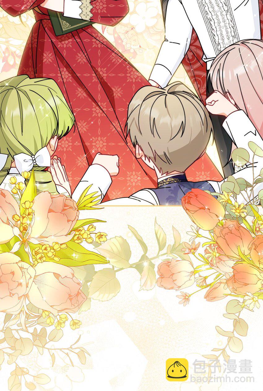 47 圆满结束(1/3)-第49话