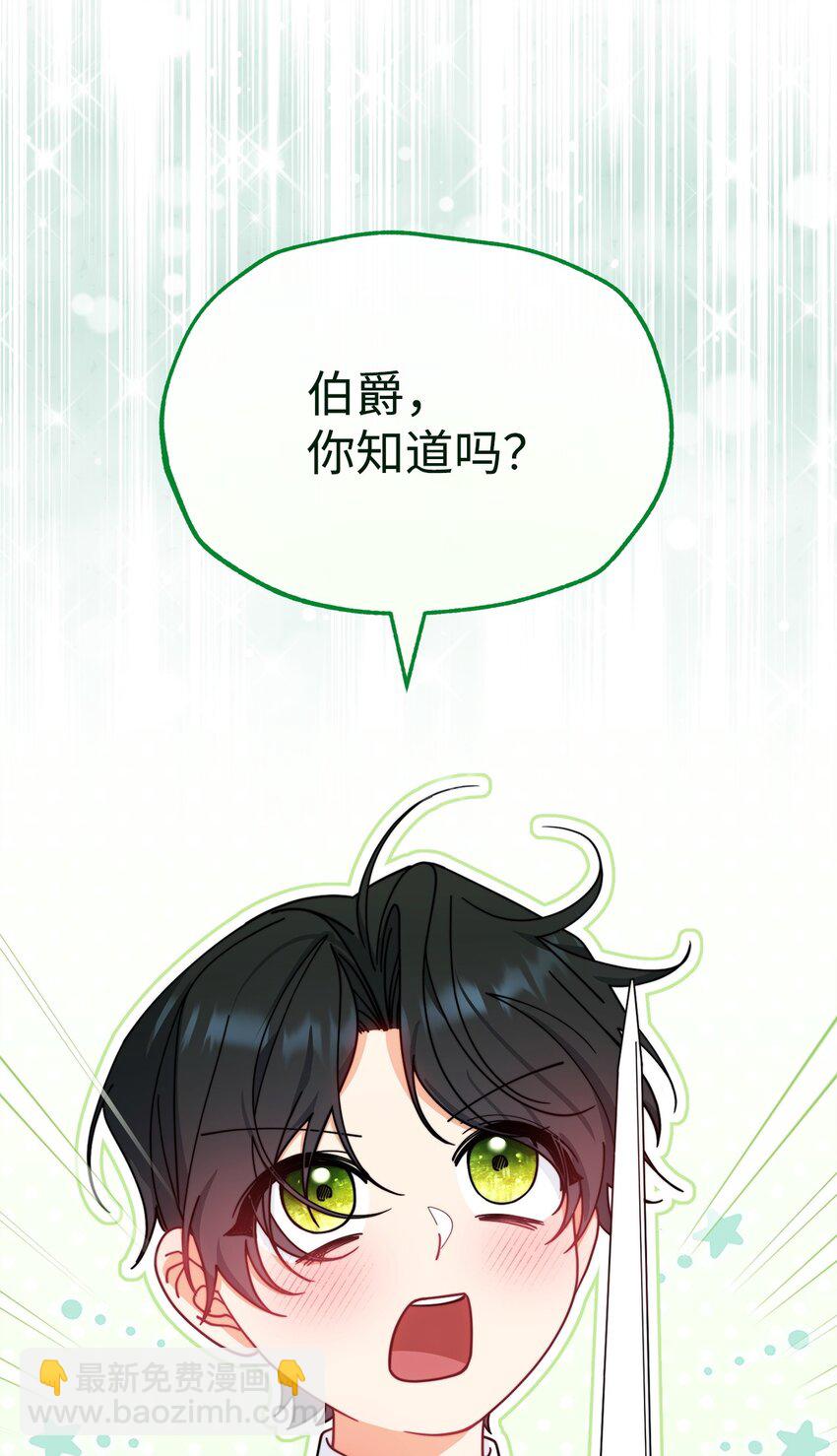 47 圆满结束(1/3)-第49话