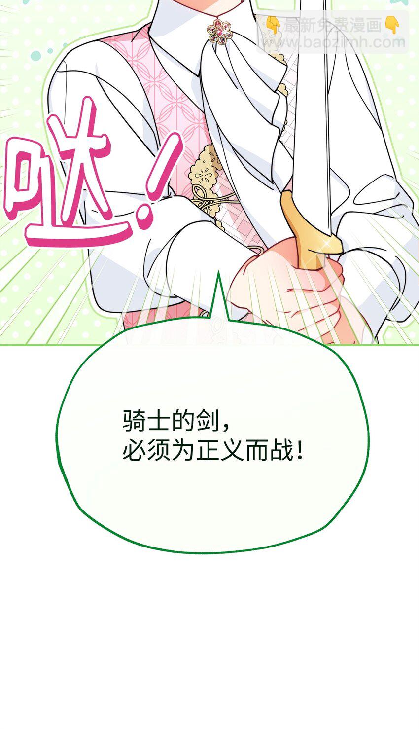 47 圆满结束(1/3)-第49话