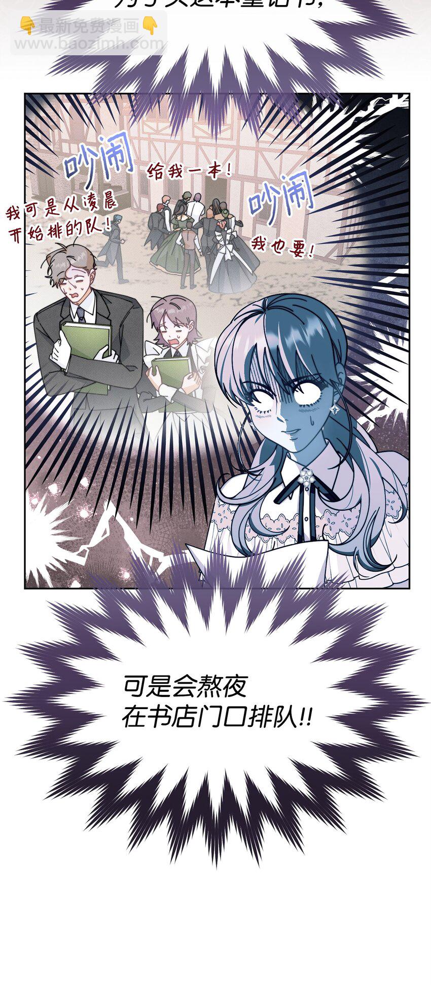 47 圆满结束(1/3)-第49话