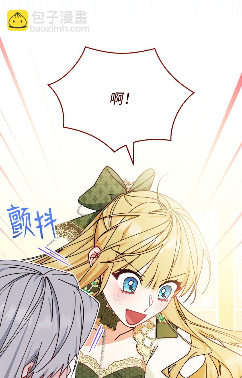 49 奇怪的氛围(1/2)-第51话