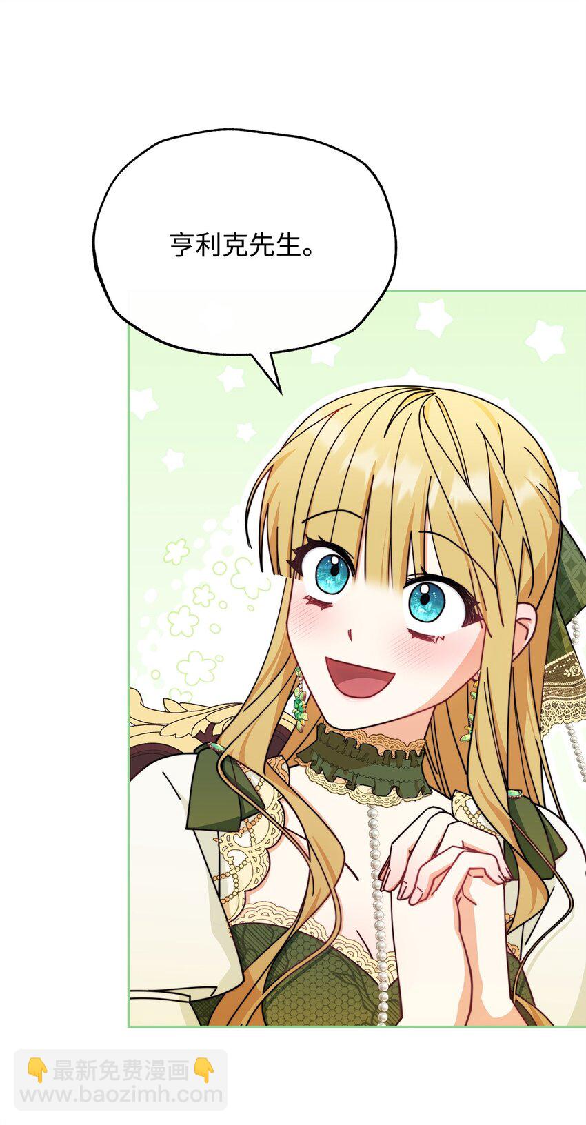 49 奇怪的氛围(1/2)-第51话