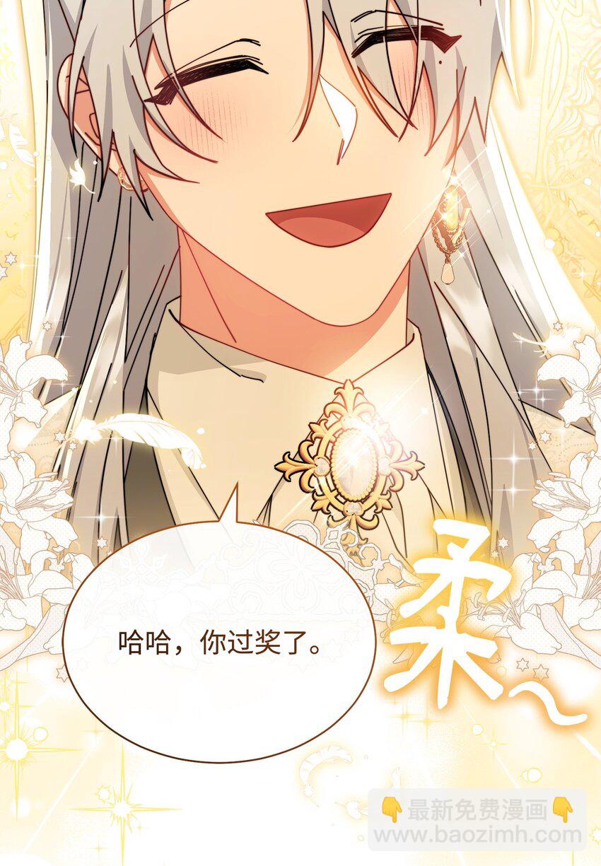 49 奇怪的氛围(1/2)-第51话