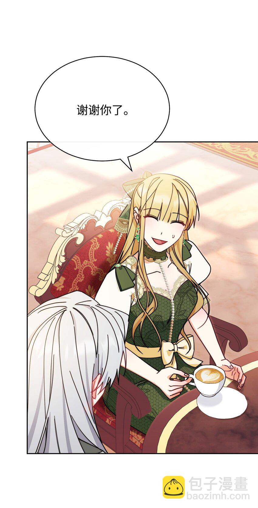 49 奇怪的氛围(1/2)-第51话