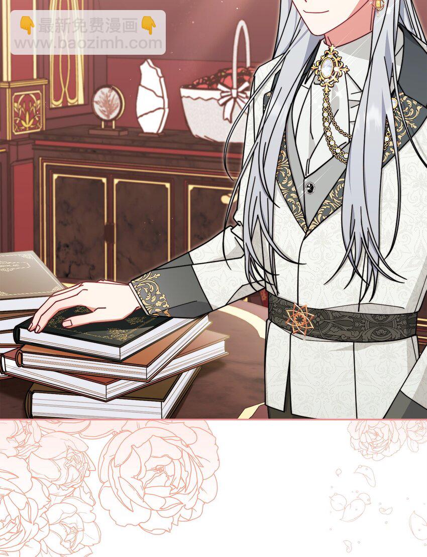 49 奇怪的氛围(1/2)-第51话