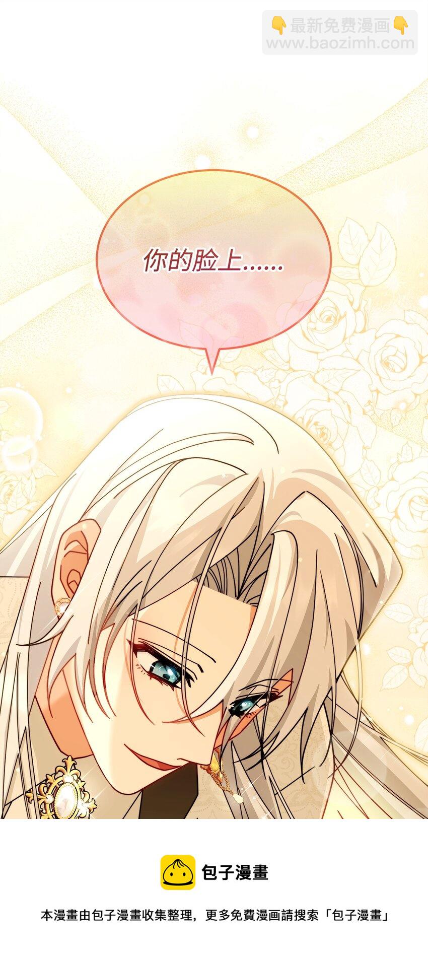 49 奇怪的氛围(1/2)-第51话